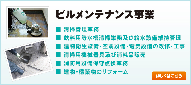 �����ێ��Ǘ�����