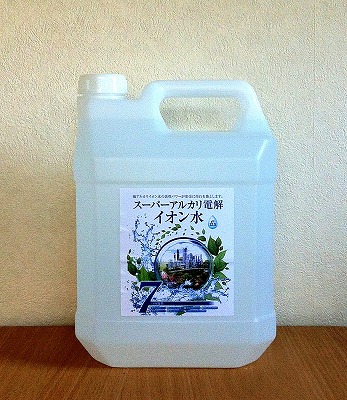 4ℓイオン水 4ℓイオン水