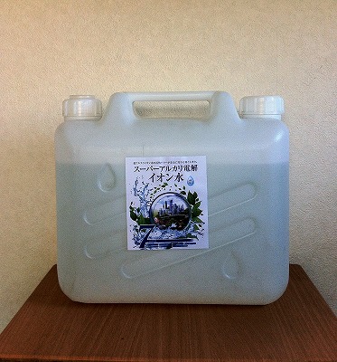 10ℓ イオン水 10ℓ イオン水